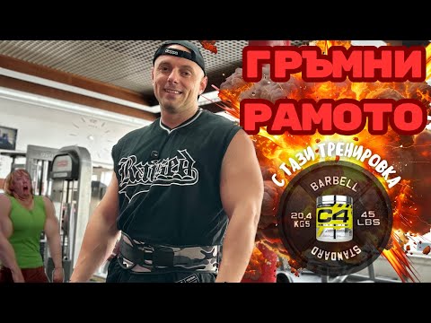 Видео: GIWEAWAY🎁 | ПЕТЪЧНАТА ТРЕНИРОВКА | ПИСАХА МИ АКТ 📝