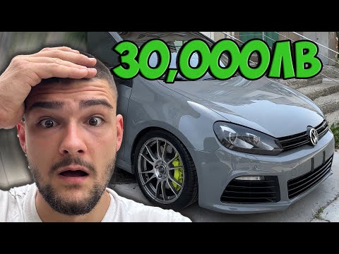 Видео: ПОХАРЧИХ 30.000ЛВ ЗА ТУНИНГ НА ГОЛФА ЕП:33