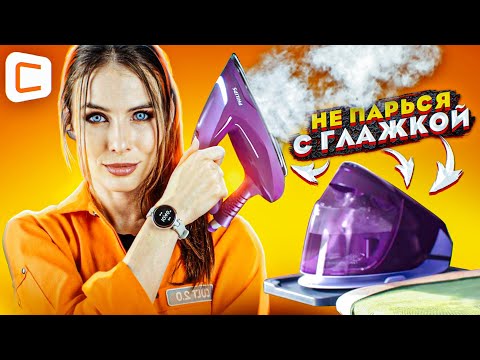 Видео: Парогенераторы Philips PSG7150 и Philips PSG7030 | Обзор