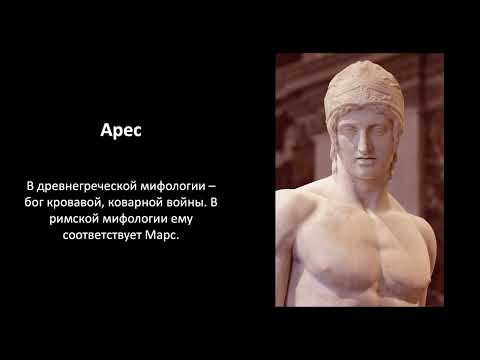Видео: Римские триумфальные арки (I в. до н.э. – II в. н.э.) / Борис Кипнис / №53