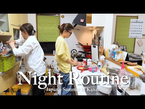 Видео: 🇯🇵Вечерняя рутина: уютный вечер в семейном доме | Влог из Японии