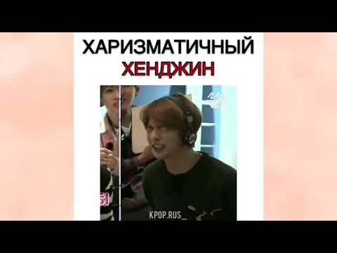 Видео: Смешные и милые моменты со Stray Kids из Инстаграм [1]