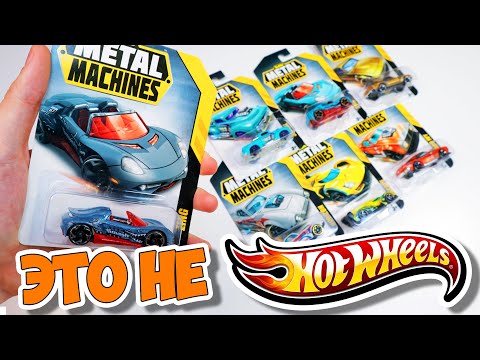 Видео: ZURU Metal Machines - фигово и по цене HotWheels