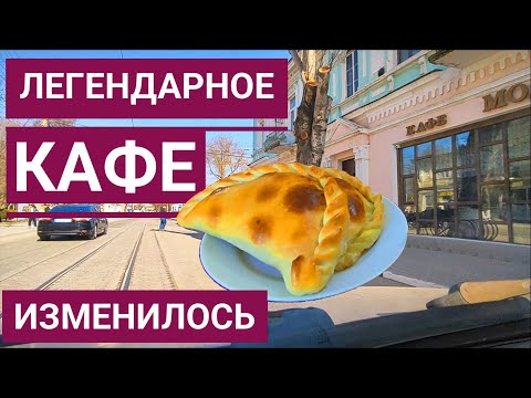 Видео: КАФЕ в ЕВПАТОРИИ, где можно поесть вкусные КАРАИМСКИЕ пирожки