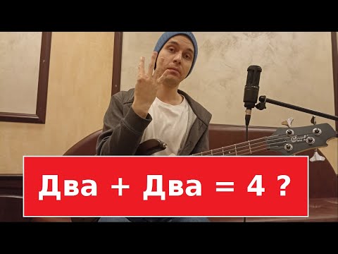 Видео: Как играть "Чичерина - Ту-лу-ла" | Разговоры о музыке