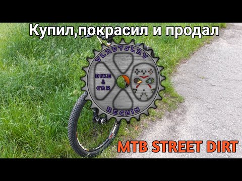 Видео: Купил,восстановил и продал