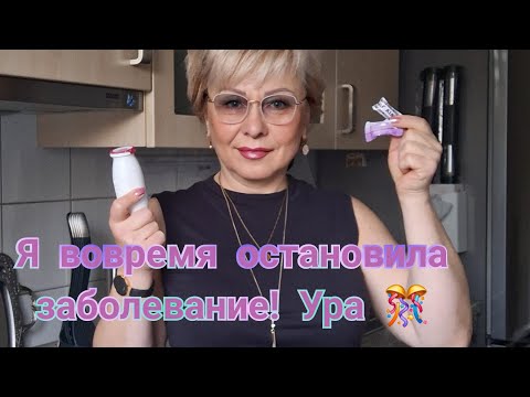 Видео: Как остановить грипп⛔️без врача🫡