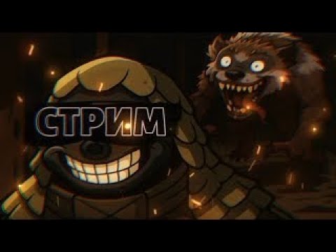 Видео: ДЕЛАЕМ ГРЯЗЬ В STALCRAFT X. ФАРМИМ ПРОПУСК И ПОПУСКАЕМ ЗАВЕТ