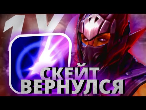 Видео: ANTI-MAGE W / ПЕРЕКАТИ ЛОББИ / КУЧА ХИЛА И ОТСУТСТВИЕ МАНЫ У ВРАГА / DOTA 1x6