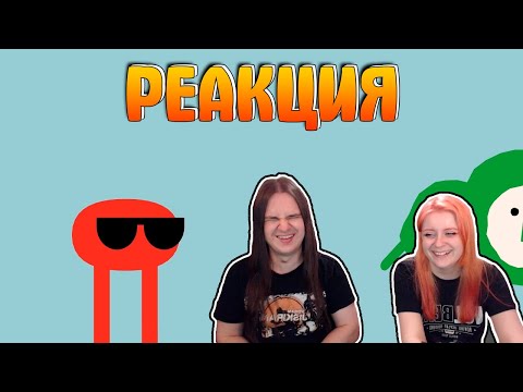 Видео: Красный чел ПРИШЕЛ - III | РЕАКЦИЯ НА @ValeraGhosther |