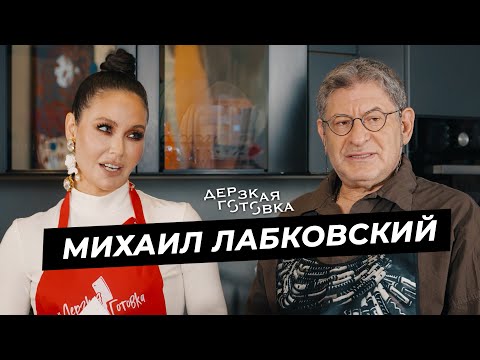 Видео: Михаил Лабковский – советы родителям, лечение СДВГ, современная психология и детство