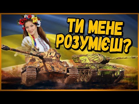 Видео: Билли нагибает и троллит в укрепах #100 - Приколы WoT