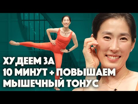 Видео: Упражнения на все тело. Много коротких и легких заданий.