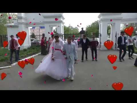 Видео: Свадьба Фатимы и Ивана. Троицк Челябинская область.