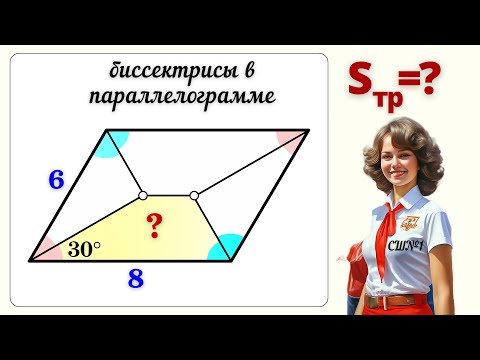 Видео: ЗАДАЧА ОТЛИЧНИЦЫ № 2. (Оригинал)