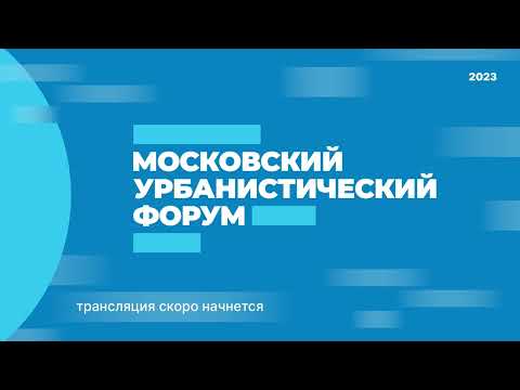 Видео: Пленарная дискуссия «Новая нормальность рынка труда Москвы  дефицит кадров и адаптация к вызовам»