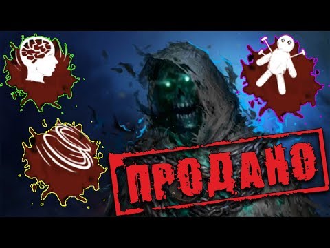 Видео: Купили Призрака Horrorfield