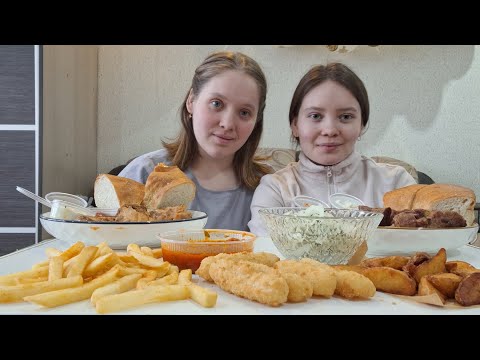 Видео: МУКБАНГ| Шашлык из курица, свинины Картофель фри, Сырные палочки 🍖😋