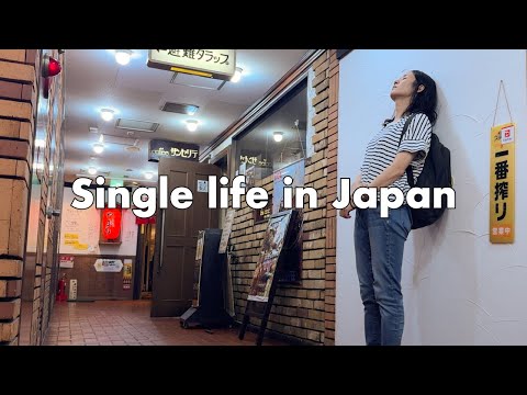 Видео: Живу одна в Японии 🇯🇵 Где шум города растворяется в тишине