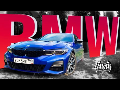 Видео: BMW 320D - Лучший в классе