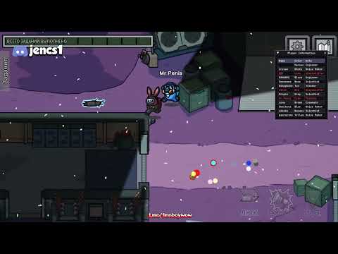 Видео: Among Us чит | читы | 2D Radar