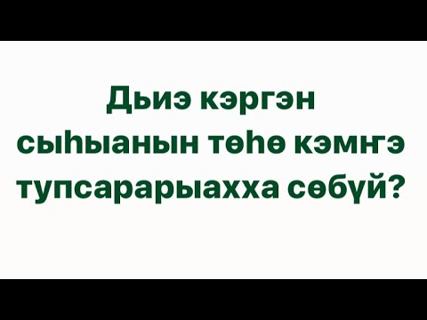 Видео: Зум көрсүһүү 18.10.23