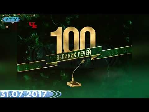 Видео: Все смены логотипов телеканала Че!
