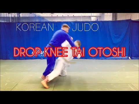 Видео: ДЗЮДО.ПЕРЕДНЯЯ ПОДНОЖКА С КОЛЕНА.JUDO.DROP KNEE TAI OTOSHI.KOREAN JUDO