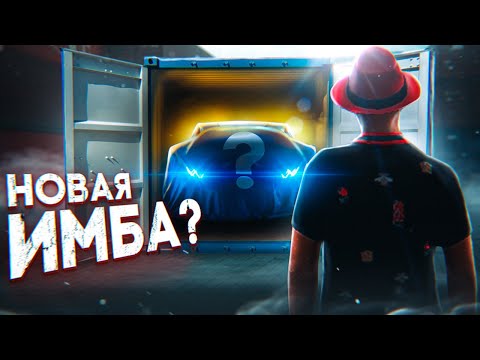 Видео: АУКЦИОН КОНТЕЙНЕРОВ ARIZONA GTA 5 RP! ПОДНЯЛ ЛЕГКИЕ 10.000.000$ НА АРИЗОНА ГТА 5 РП