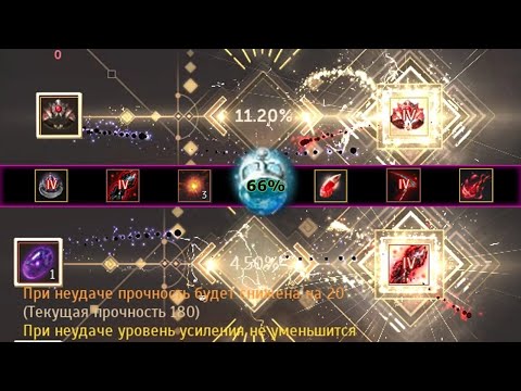 Видео: BDO | Road to 700gs : Part 4 | Маленькие шаги к большому ГС в BlackDesert.