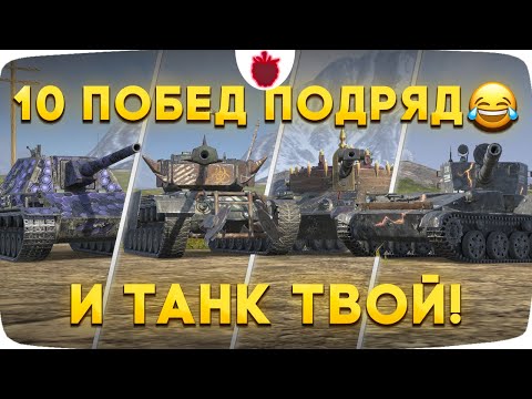 Видео: Новый контейнер "Вспыльчивый" // Что выбрать: Т32Е4, Kpz 07 RH, СУ-130 ПМ или Ka-Ri ??