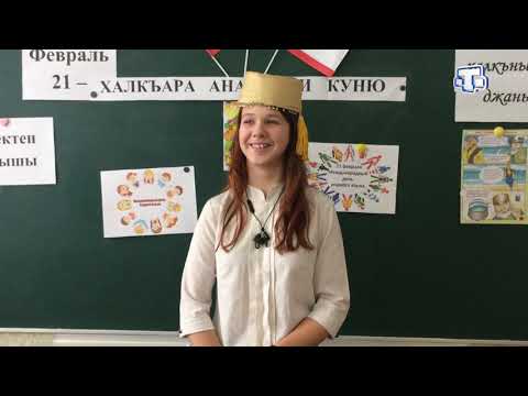 Видео: Тарих излери. Татар Чагъалтай кою.