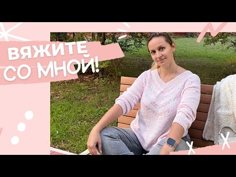 Видео: Вот это я разошлась, 4 Готовые работы. Вязание спицами.