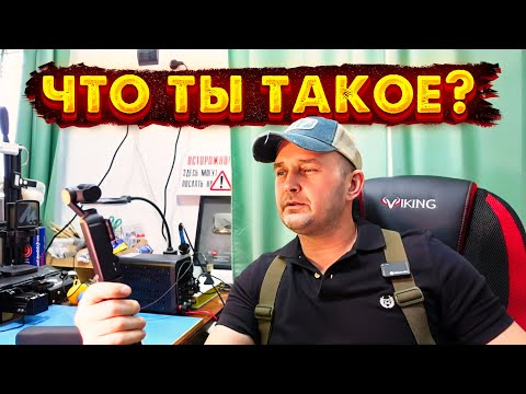 Видео: 💩 Странный баг с DJI Osmo Pocket 3. Распечатываю посылки.
