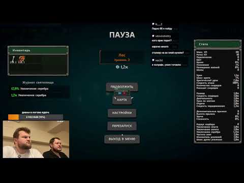 Видео: Road to 100K — внеплановый Megabonk / ООО ЯДЕР