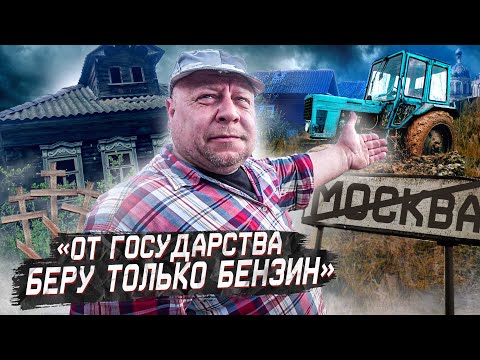 Видео: Нашли отшельника в глухой тайге / Живет один в заброшенной деревне среди диких зверей