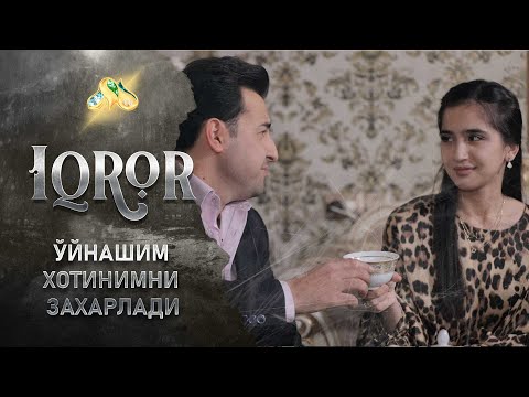 Видео: Ўйнашим хотинимни захарлади... Iqror, 462 - son