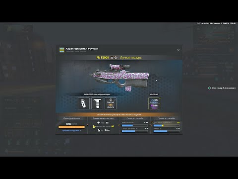 Видео: КАЧНУЛ 21 ФН БРАТСКИЙ СЕРВЕР