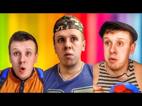 Видео: СБОРНИК ВАЙНОВ / ЧАСТЬ 5 / Lavrensem