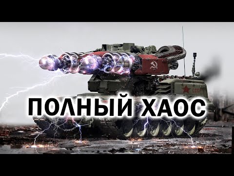 Видео: ПОЛНЫЙ ХАОС: Битвы на крошечных картах в Command and Conquer : Red Alert 3