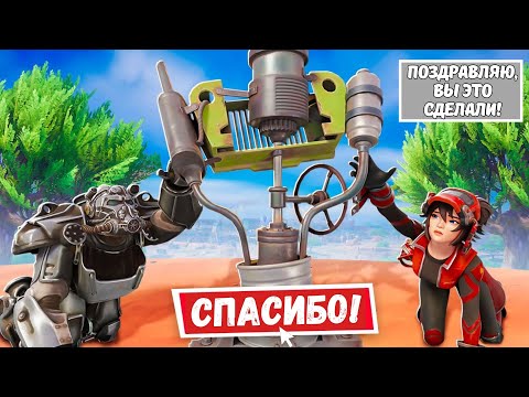 Видео: ВЫПОЛНИЛ СЕКРЕТНЫЙ ЧЕЛЛЕНДЖ ФОРТНАЙТ! ЧЕЛЛЕНДЖ FORTNITE! Ч.2