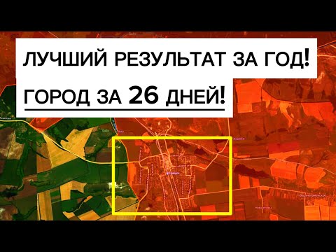 Видео: Ошеломляющий результат: группировка ЮГ уничтожила оборону ВСУ! Военные сводки 12.12.2025