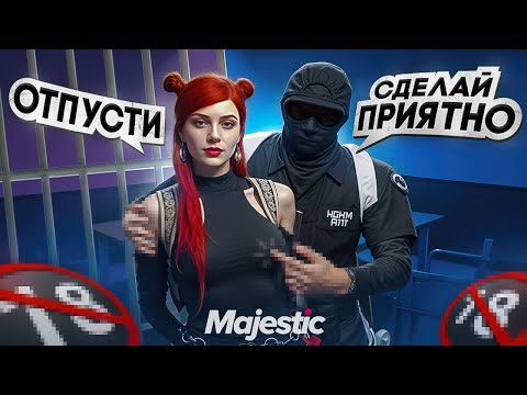Видео: ДОВОЖУ ЖЕНЩИН ДО ИСТЕРИКИ НА MAJESTIC RP | GTA 5 RP