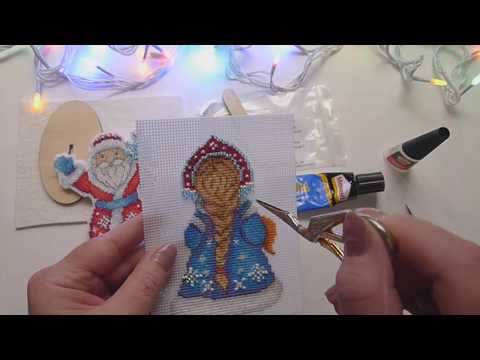 Видео: ВЫШИВКА: предновогоднее | Сборка игрушек от МП Студии