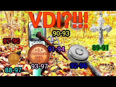 Видео: Minelab X-Terra Pro ОН ПРОБИВАЕТ ДНО!!! ТАКОГО VDI ТЫ ЕЩЁ НЕ ВИДЕЛ! АХИЛЕСОВА ПЯТА У ПРИБОРА!