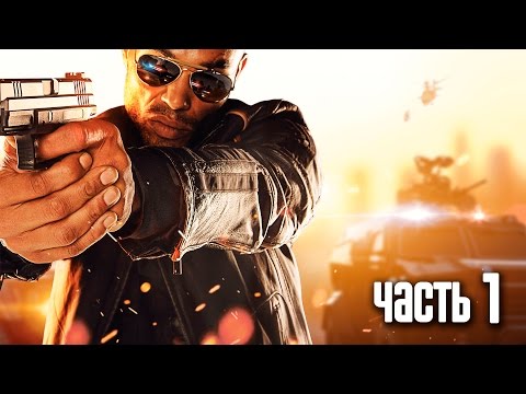 Видео: Прохождение Battlefield Hardline — Часть 1: Снова в школу