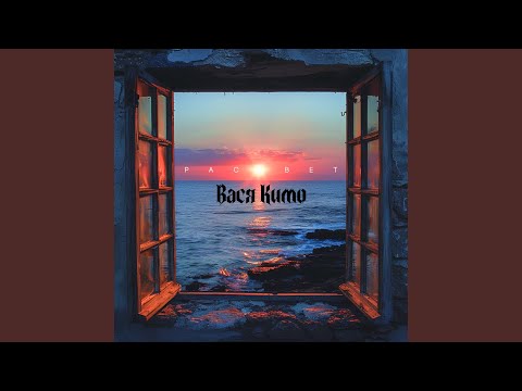 Видео: Барыга (feat. Проспект)