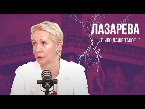 Видео: ЛАЗАРЕВА: "Не надо!". Что болело у Маслякова, НТВ, где выдали Зеленского, КВН. ИНТЕРВЬЮ ШЕПОТОМ