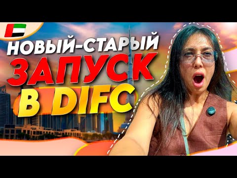 Видео: Квартиры с открытым видом на Burj Khalifa