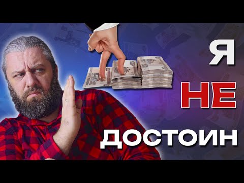 Видео: Я DevOps IT самозванец. Как побороть синдром самозванца